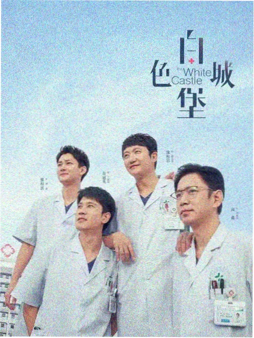 大奉打更人